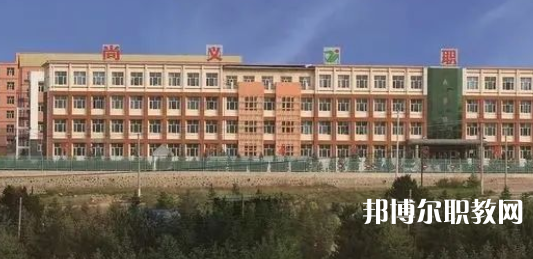 2023尚義縣職業(yè)技術教育中心招生計劃 招生人數(shù)是多少(附要求、條件、對象)
