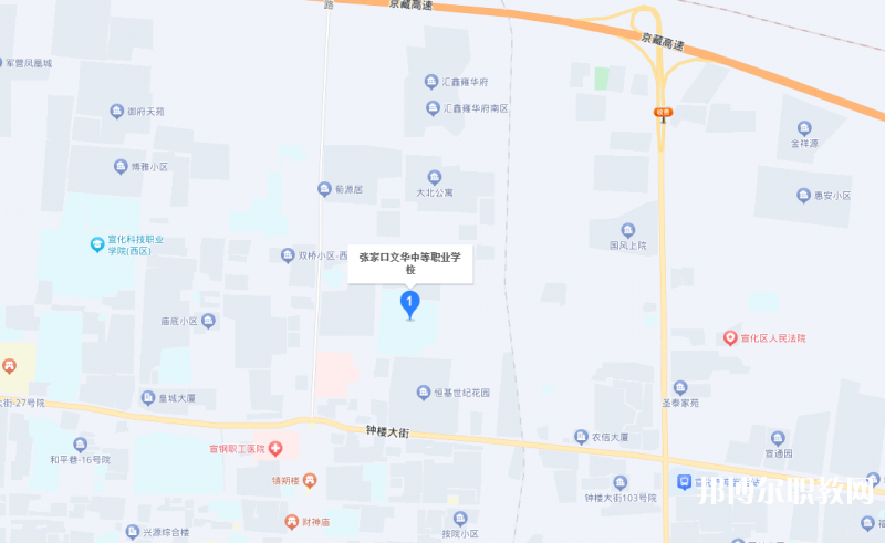 張家口文華電力中等職業(yè)學(xué)校地址，乘車路線
