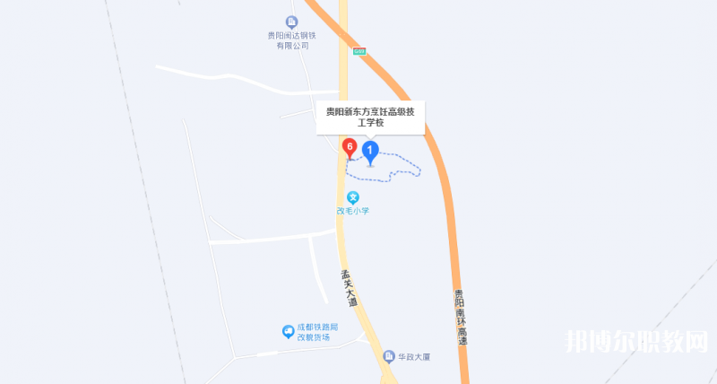 貴陽(yáng)市新東方烹飪中等職業(yè)學(xué)校地址，乘車路線
