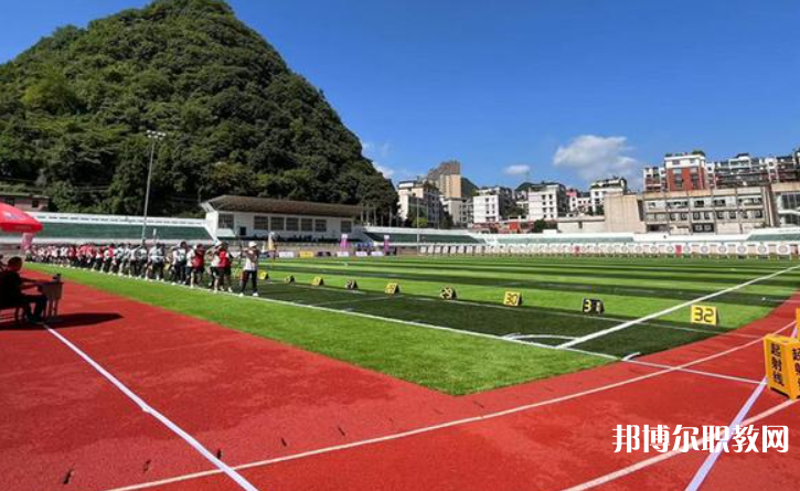 六盤水市體育運動職業(yè)技術(shù)學(xué)校怎么樣、好不好