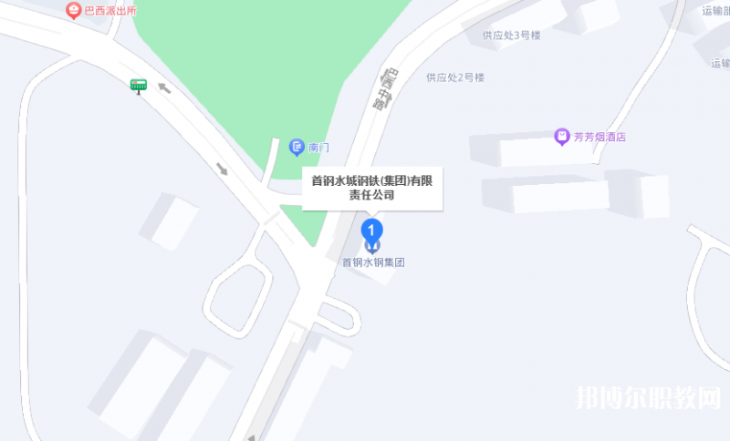 首鋼水城鋼鐵(集團)有限責任公司中等專業(yè)學校地址，乘車路線
