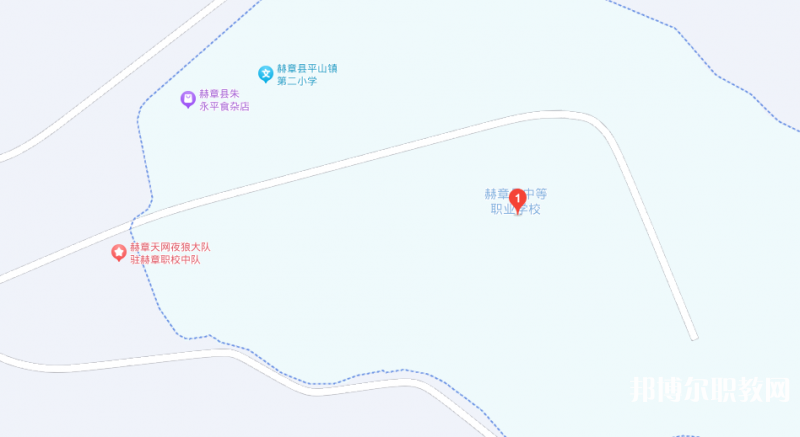 赫章縣中等職業(yè)學校地址，乘車路線