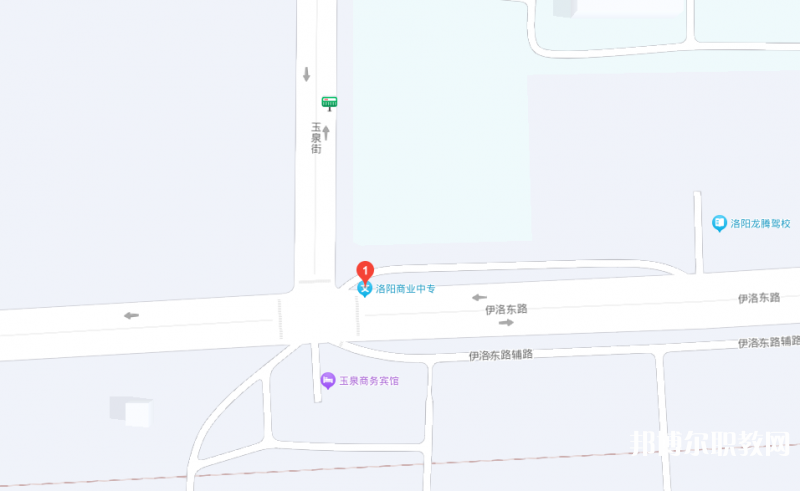 洛陽(yáng)市商業(yè)中等專業(yè)學(xué)校地址，乘車路線