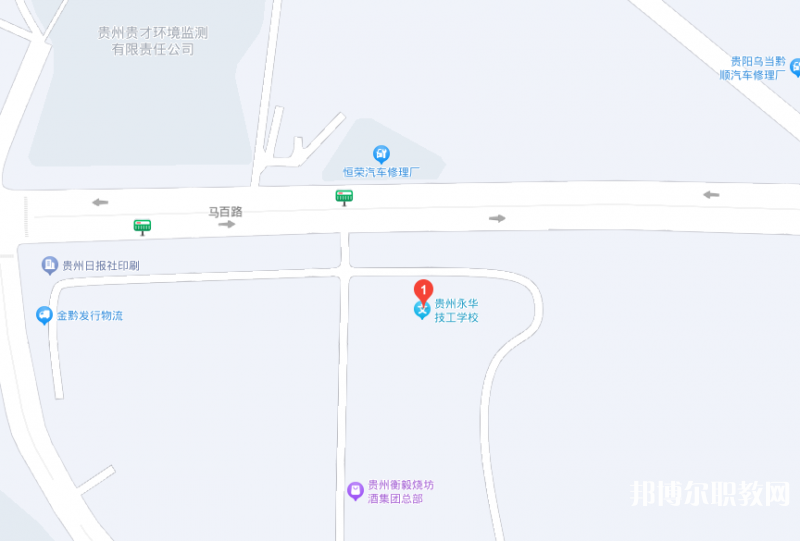 貴州永華技工學(xué)校地址，乘車路線
