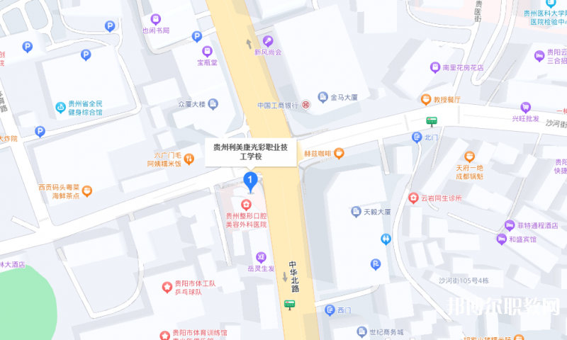 貴州利美康光彩職業(yè)技工學(xué)校地址，乘車路線