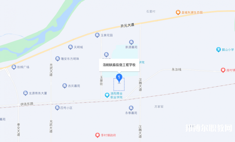 洛陽鐵路信息工程學(xué)校地址，乘車路線