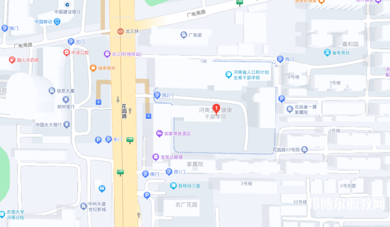 河南衛(wèi)生健康干部學院地址，乘車路線