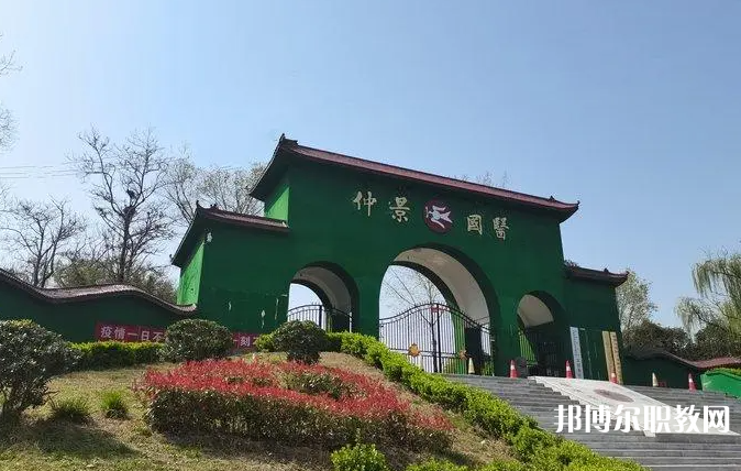 2023鄭州仲景國醫(yī)中等專業(yè)學(xué)校招生計劃 招生人數(shù)是多少(附要求、條件、對象)