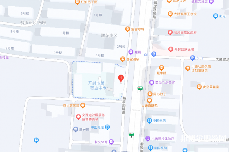 開封市第一職業(yè)中等專業(yè)學(xué)校地址，乘車路線