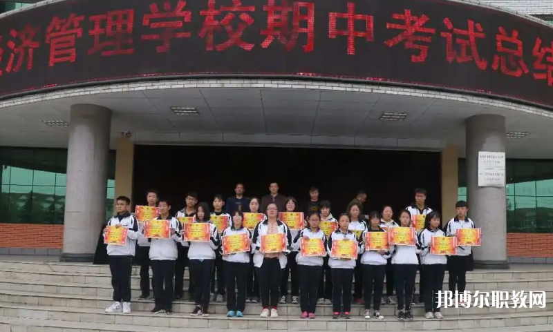 2023林州市經濟管理學校招生計劃 招生人數(shù)是多少(附要求、條件、對象)
