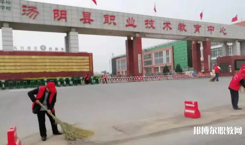 2023湯陰縣職業(yè)技術(shù)教育中心多少錢 湯陰縣職業(yè)技術(shù)教育中心各專業(yè)學(xué)費收費標準