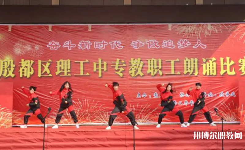 安陽市殷都區(qū)理工中等專業(yè)學(xué)校怎么樣、好不好