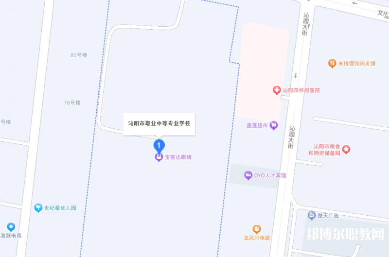 沁陽市職業(yè)中等專業(yè)學校地址，乘車路線