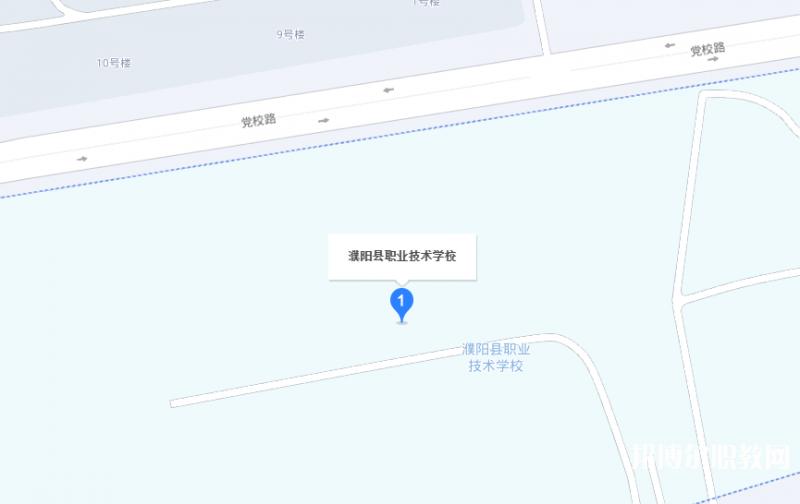 濮陽縣職業(yè)技術(shù)學(xué)校地址，乘車路線