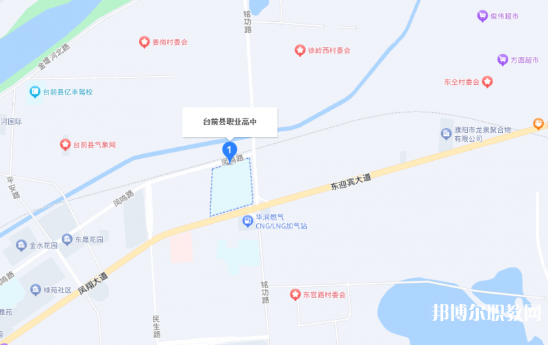 臺前縣職業(yè)高中地址，乘車路線