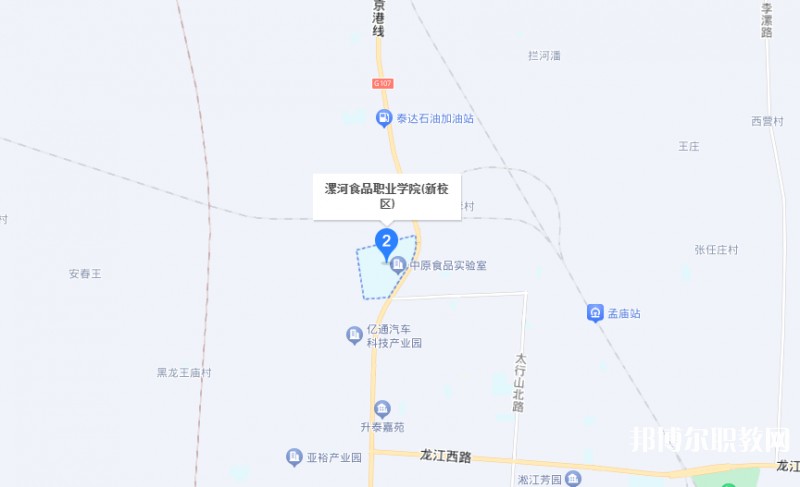 漯河市食品工業(yè)中等專業(yè)學(xué)校地址，乘車路線