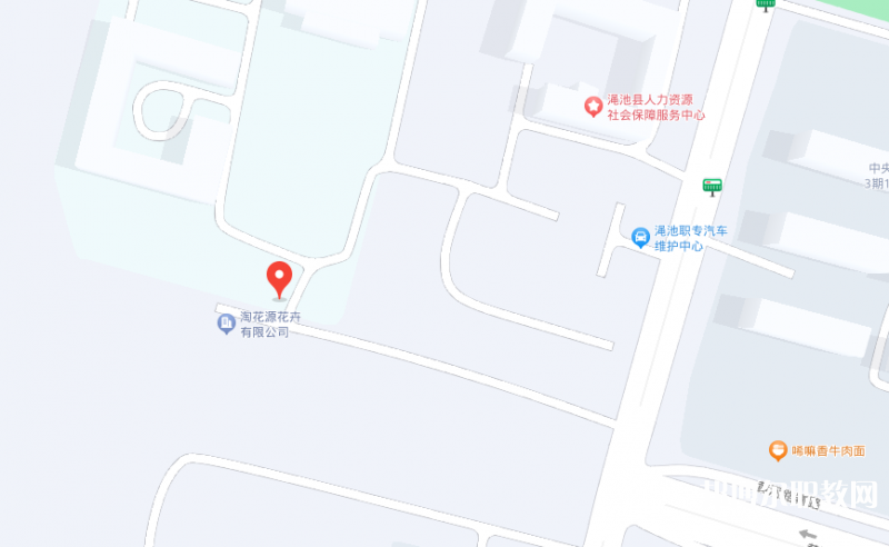 澠池縣職業(yè)中等專業(yè)學(xué)校地址，乘車路線
