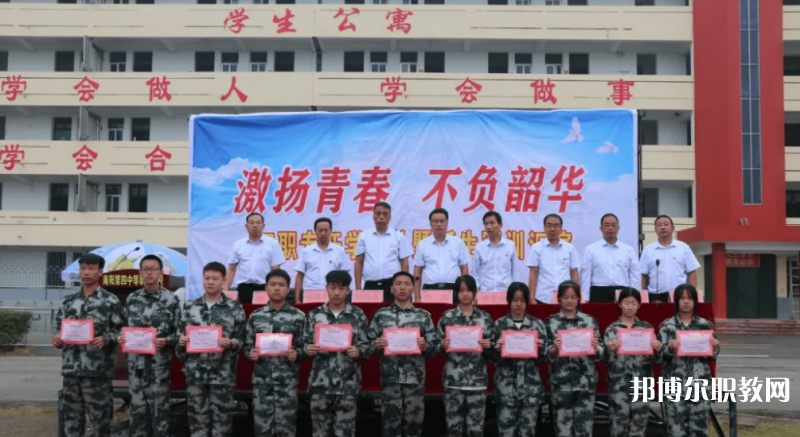 2023南陽(yáng)第四中等職業(yè)學(xué)校招生計(jì)劃 招生人數(shù)是多少(附要求、條件、對(duì)象)