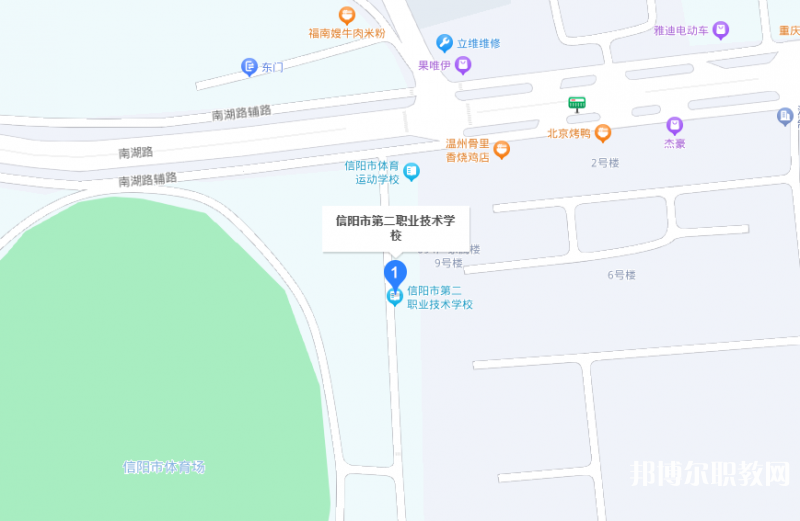 信陽市第二職業(yè)技術(shù)學(xué)校地址，乘車路線