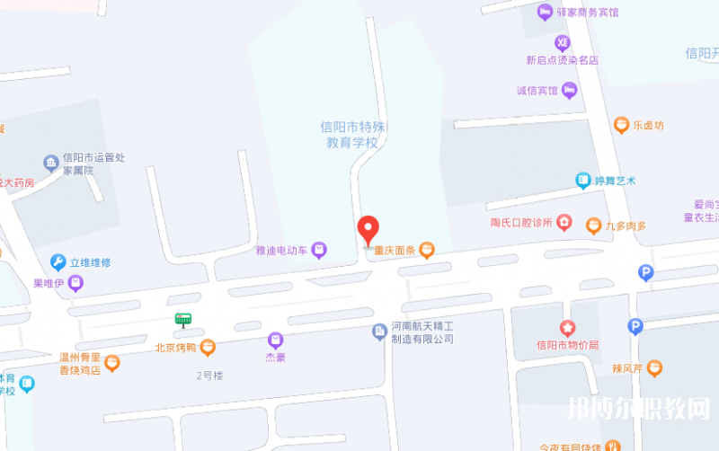 信陽市特殊教育學(xué)校地址，乘車路線