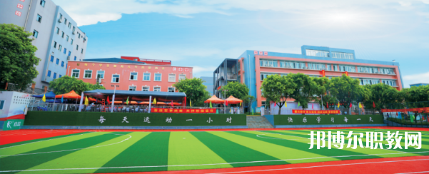 重慶2024年讀中專學(xué)校要多少錢(qián)