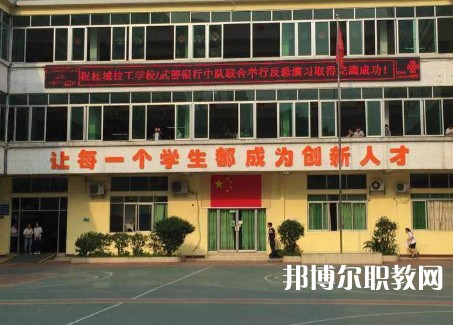 鄭州電纜技工學(xué)校2023年招生錄取分?jǐn)?shù)線(xiàn)(2024參考)