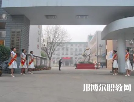 鄭州經濟貿易學校2023年招生錄取分數(shù)線(2024參考)