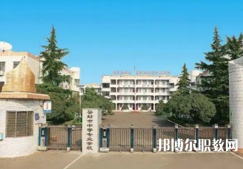 登封中等專(zhuān)業(yè)學(xué)校2023年招生錄取分?jǐn)?shù)線(2024參考)