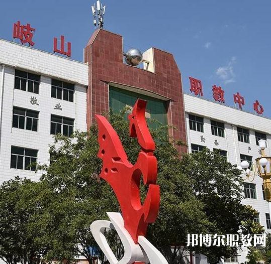 岐山職業(yè)技術教育中心2023年招生錄取分數(shù)線（2024參考）