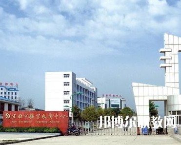 宜都職教中心2023年招生錄取分?jǐn)?shù)線(xiàn)(2024參考)
