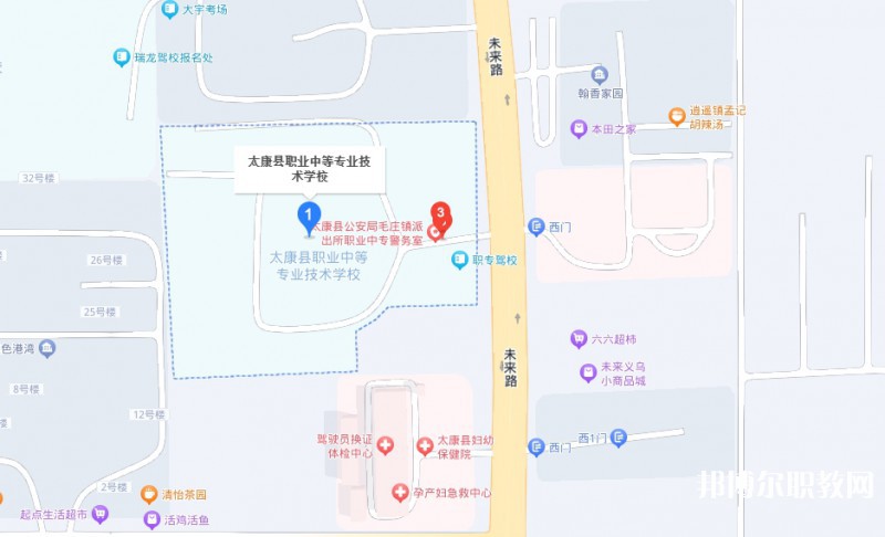 太康縣職業(yè)中等專業(yè)學(xué)校地址，乘車(chē)路線