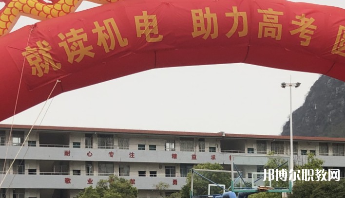 2024桂林市機(jī)電職業(yè)技術(shù)學(xué)校招生計(jì)劃 招生人數(shù)是多少(附要求、條件、對(duì)象)
