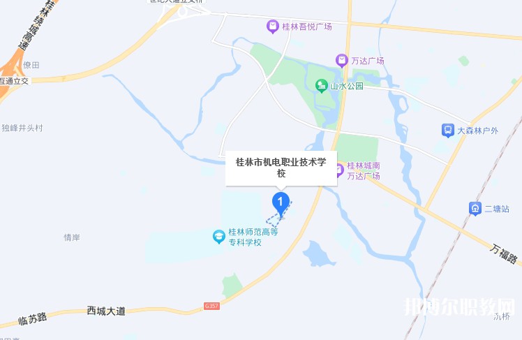 桂林市機電職業(yè)技術學校地址，乘車路線