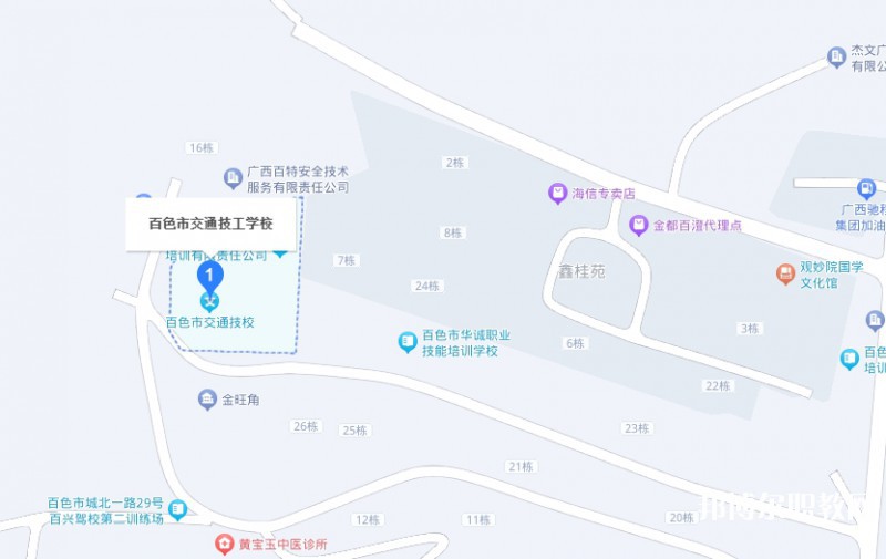 百色市交通技工學(xué)校地址，乘車路線