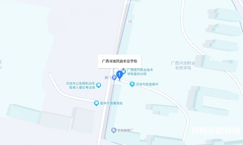廣西河池民族農(nóng)業(yè)學校地址，乘車路線