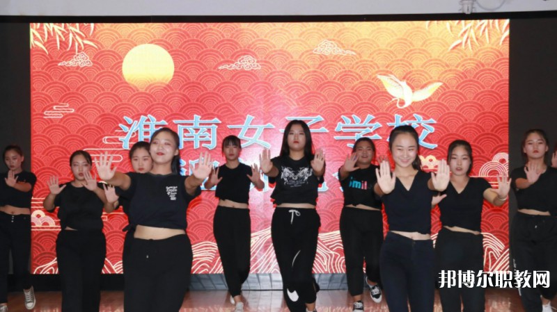2024淮南市文匯女子職業(yè)學校招生計劃 招生人數(shù)是多少(附要求、條件、對象)