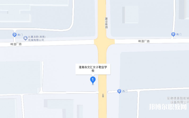淮南市文匯女子職業(yè)學(xué)校地址，乘車路線