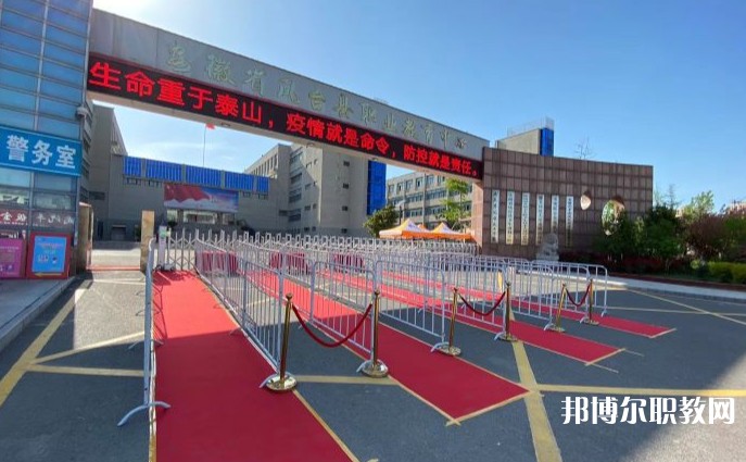 2024鳳臺縣科技中等專業(yè)學校招生計劃 招生人數(shù)是多少(附要求、條件、對象)