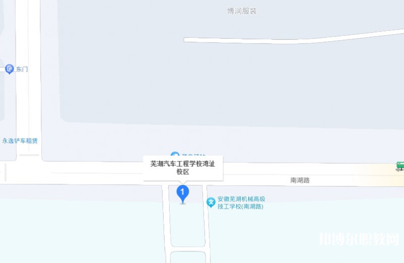 蕪湖汽車(chē)工程學(xué)校地址，乘車(chē)路線(xiàn)