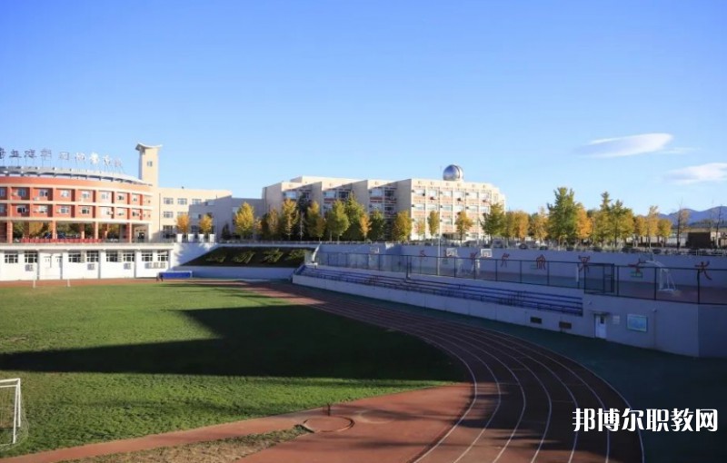 北京市實驗技工學(xué)校怎么樣、好不好