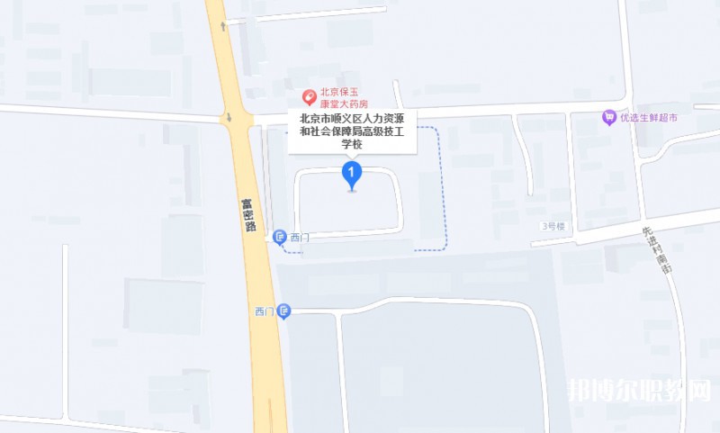 北京市順義區(qū)人力資源和社會(huì)保障局高級(jí)技工學(xué)校地址，乘車(chē)路線