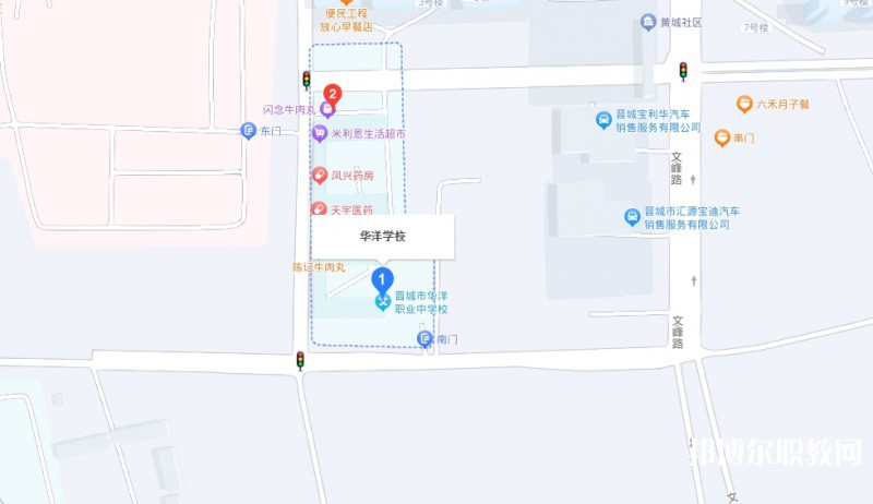 晉城華洋職業(yè)學(xué)校地址，乘車路線