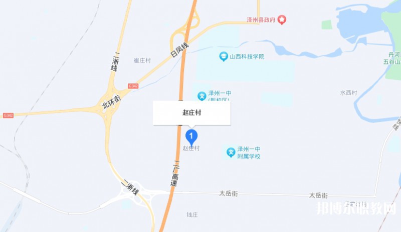 晉城立達職業(yè)學校地址，乘車路線