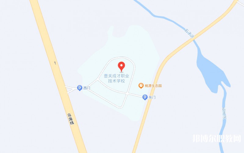 壺關縣成才職業(yè)技術學校地址，乘車路線