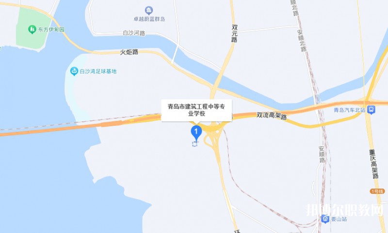 青島市建筑工程職業(yè)中等專業(yè)學(xué)校地址，乘車(chē)路線