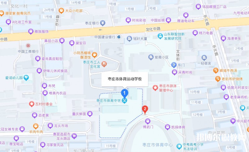棗莊市體育運(yùn)動(dòng)學(xué)校地址，乘車路線