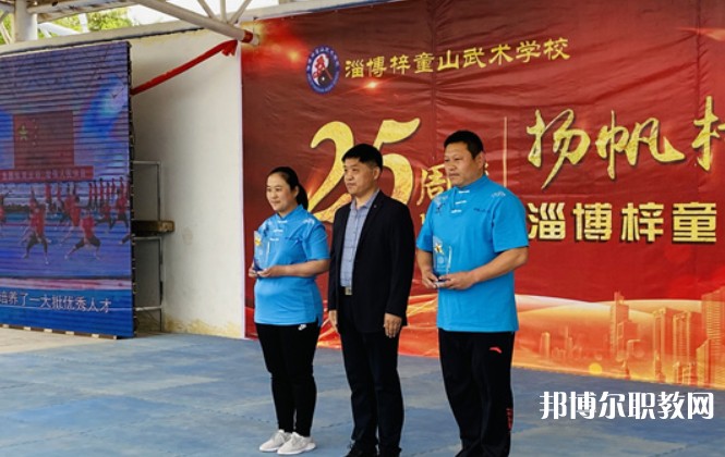 2024淄博梓童山武術(shù)學(xué)校招生計(jì)劃 招生人數(shù)是多少(附要求、條件、對(duì)象)