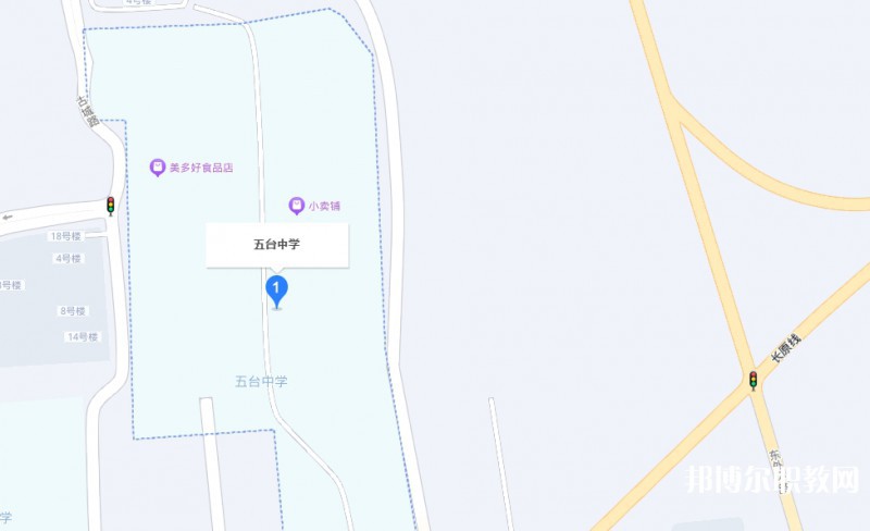 忻州五臺(tái)山職業(yè)中學(xué)地址，乘車路線
