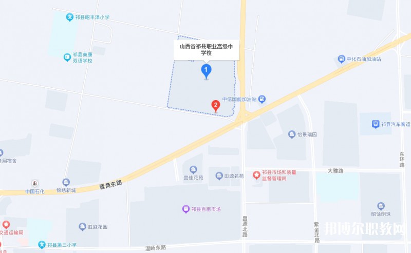 祁縣職業(yè)高級中學(xué)地址，乘車路線