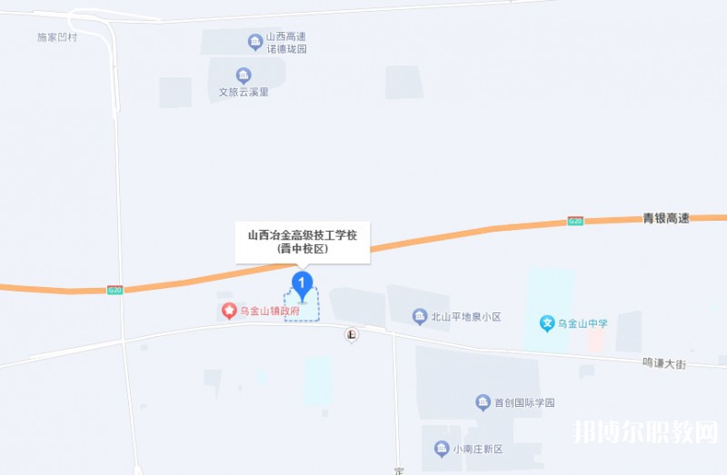 山西冶金高級(jí)技工學(xué)校地址，乘車路線